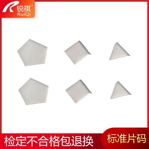 M1F2F1E2E1级不锈钢片码砝码20mg50mg100mg500mg精密天平毫克片码