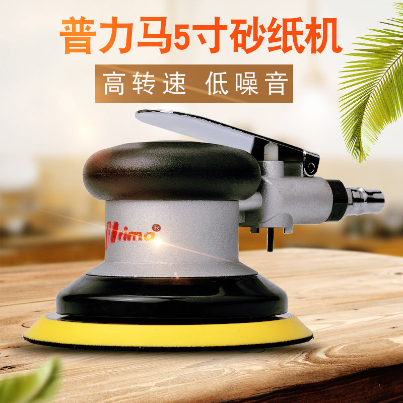 普力马气动砂纸机工业级5寸抛光机气动打磨机磨光机研磨机木工,标准件/零部件/工业耗材,输送带/传送带,淘宝优惠券,粉丝福利购,淘宝优惠卷