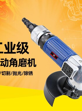 速豹4191A气动4寸角磨机100mm强力砂轮机角向磨光机抛光机砂光机