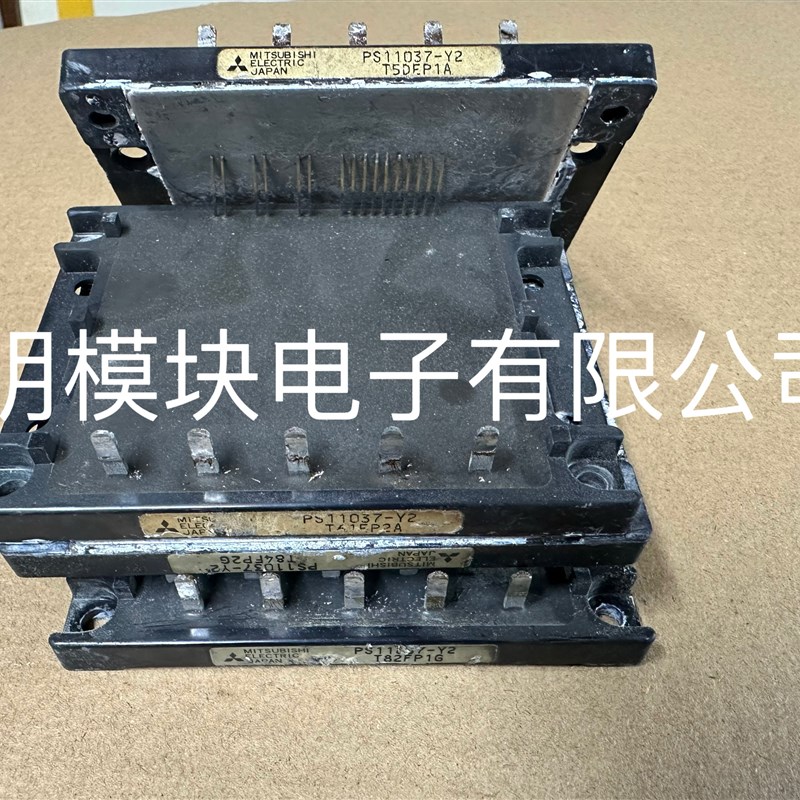 PS11037-Y2 二手原装拆机质量保证 包好 拍前议价