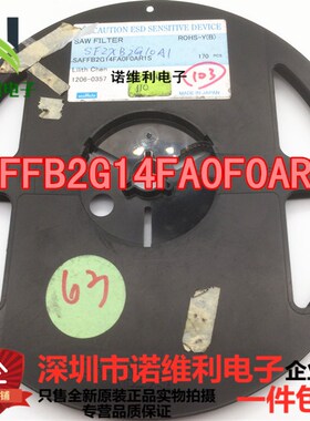 SAFFB2G14FA0F0AR1S 原装正品 集成IC电子元器件田滤波
