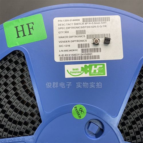 台湾DIP圆达DTSM-62N-S-Q-TR轻触开关按键贴片4脚按钮6*6*5MM四脚