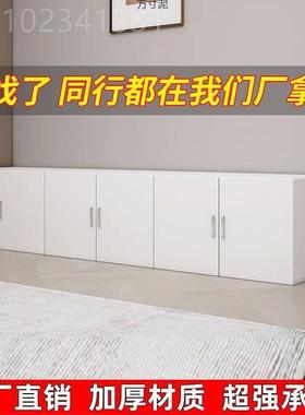 QOC吊衣阳柜顶柜柜壁柜墙上挂柜储柜物柜橱柜挂墙加顶吊柜台置物