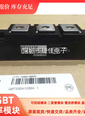 PD1518 PD15112 PD15114 PD15116 PD20116 PD1508 PD2508C 现货