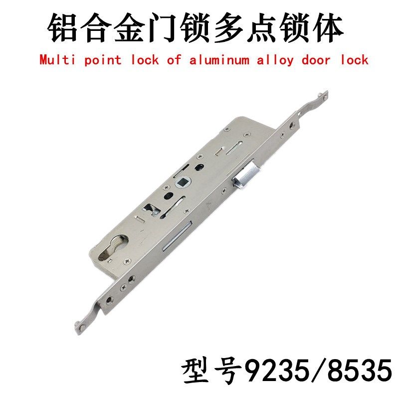 新品促销铝合金平开门多点锁体断桥铝门锁执手锁体8535/9235型号