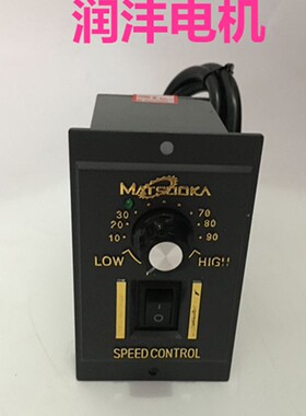 包邮调速器US-52/UX-52减速电机调速器6W-250W/交流220V