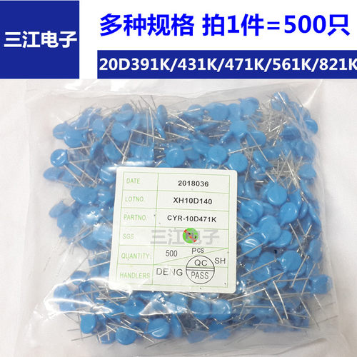 压敏电阻 20D391K 20D431K 20D471K 20D561K 20D681K 20D821K 25D