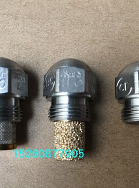 STEINEN不锈钢油嘴 甲醇机器柴油嘴 燃烧机喷油嘴史丹尼雾化喷头