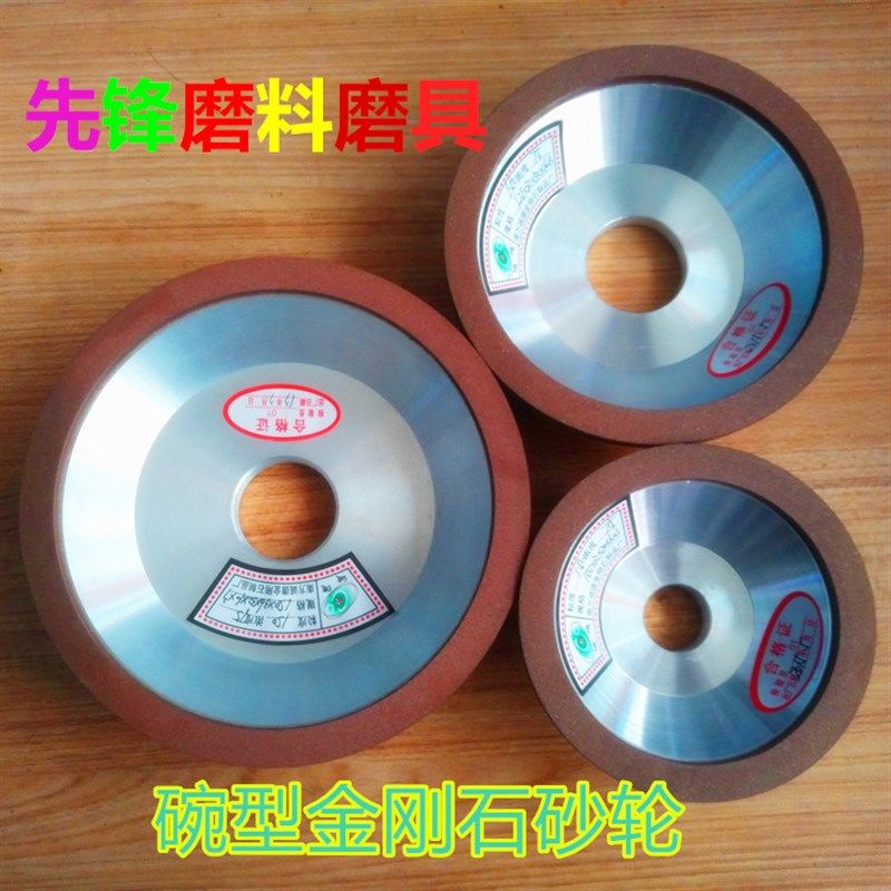 树脂碗型金刚石砂轮100/125/150磨合金/钨钢砂轮,鲜花速递/花卉仿真/绿植园艺,洒水/浇水壶,淘宝优惠券,粉丝福利购,淘宝优惠卷