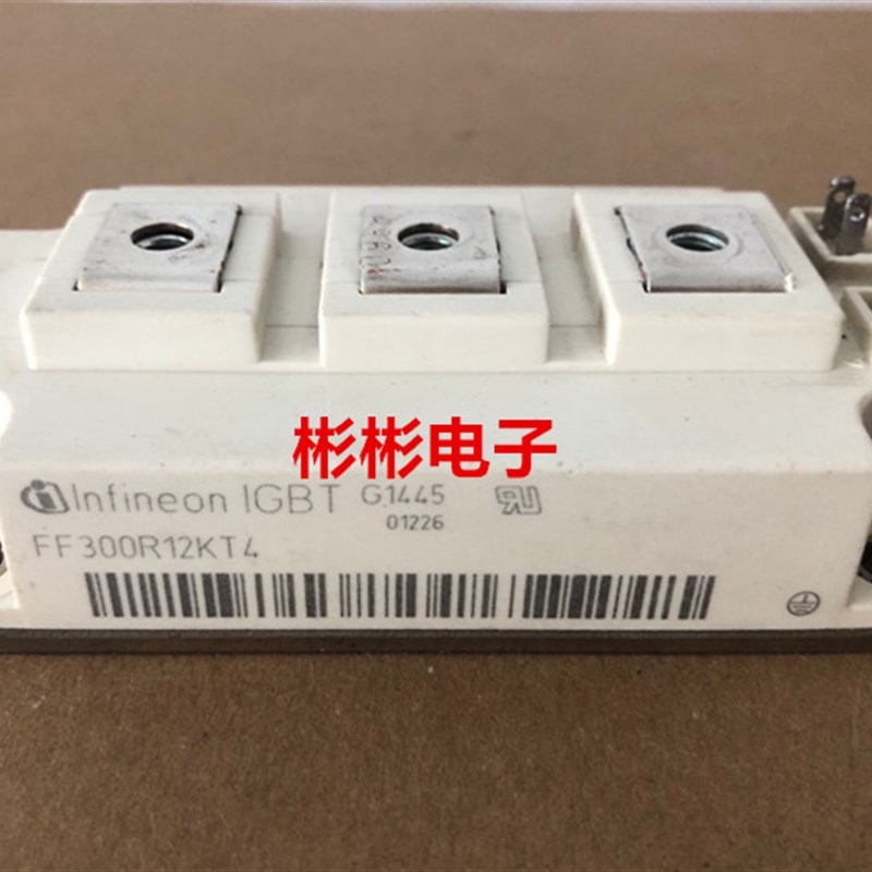 FF300R12KT4 FF300R12KE4原装拆机英飞凌IGBT模块300A1200V电磁炉