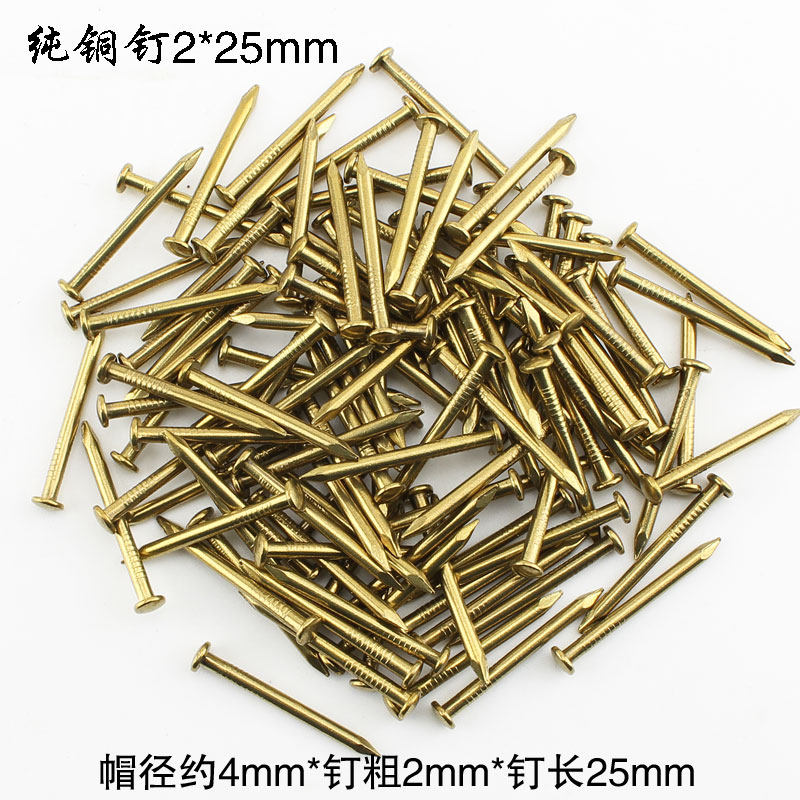 长25mm粗2mm中式仿古纯铜钉子 圆头小铜钉鼓钉家具合页黄铜钉子,鲜花速递/花卉仿真/绿植园艺,洒水/浇水壶,淘宝优惠券,粉丝福利购,淘宝优惠卷