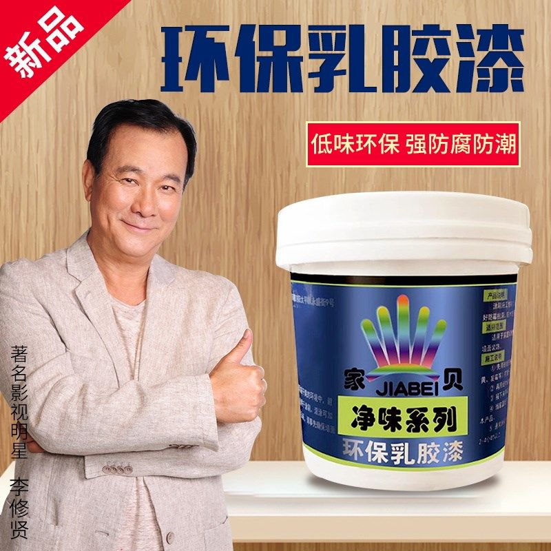 墙漆乳胶漆内墙白色墙面漆彩色室内涂料家用油漆翻新自刷墙防发霉,鲜花速递/花卉仿真/绿植园艺,洒水/浇水壶,淘宝优惠券,粉丝福利购,淘宝优惠卷