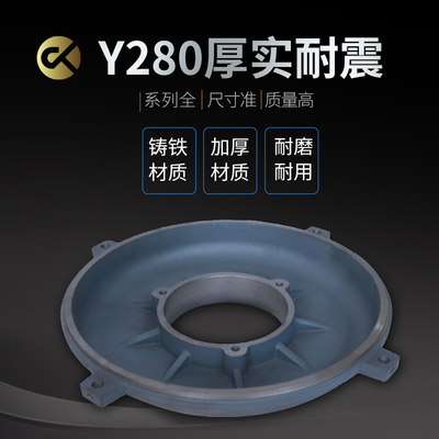 Y280-4后端盖轴承6314/317 卧式无载端盖 90KW电机盖 180mm/150mm