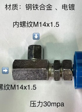 高压压力表阀门 液压件 压力表开关KF-14E  m14x1.5 压力30mpaMPA