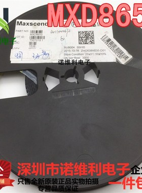 MXD8650 MAXSCEND/卓胜微 DP4T开关 3G/4G QFN 全新原装现货