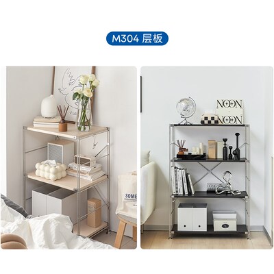 JUGAR极架【告别款】M304 V606置物架清仓专区简约北欧隔板组件