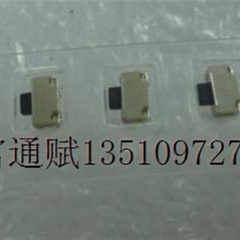 特价手机通用型轻触开关侧按2X4按键编带包装高质量爆款超值促销