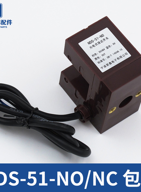 再平层感应器 NDS-51-NO NC ADS-51M 光电开关 日立 电梯配件