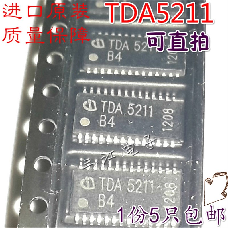 5只包邮TDA5211 TDA5210集成块转换接收器芯片贴片TSSOP-28全新
