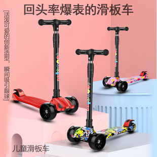 折叠滑板车小文童男女宝宝中性溜溜车女孩滑滑车三轮滑行 儿童新款