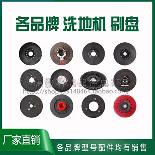 通用洗地机配件针盘13寸15寸17寸19寸2021大理石地面打蜡抛光翻新