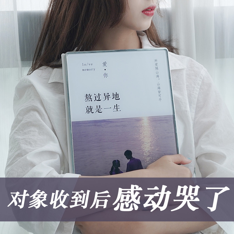情侣恋爱礼物定制  一/两/三/五周年一百100天纪念日送女朋友女友