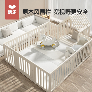 澳乐宝宝游戏围栏防护栏婴儿童乐园客厅地上爬行垫小房子室内家用