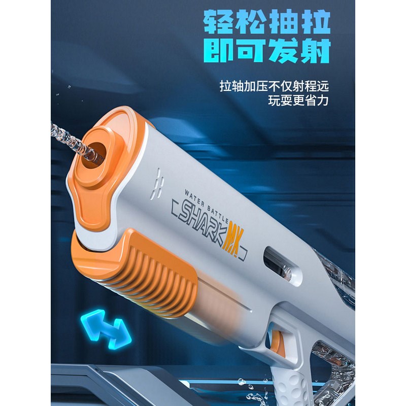 儿童水枪玩具大号抽拉式喷水枪男女孩滋呲水枪气压水炮神器打水仗