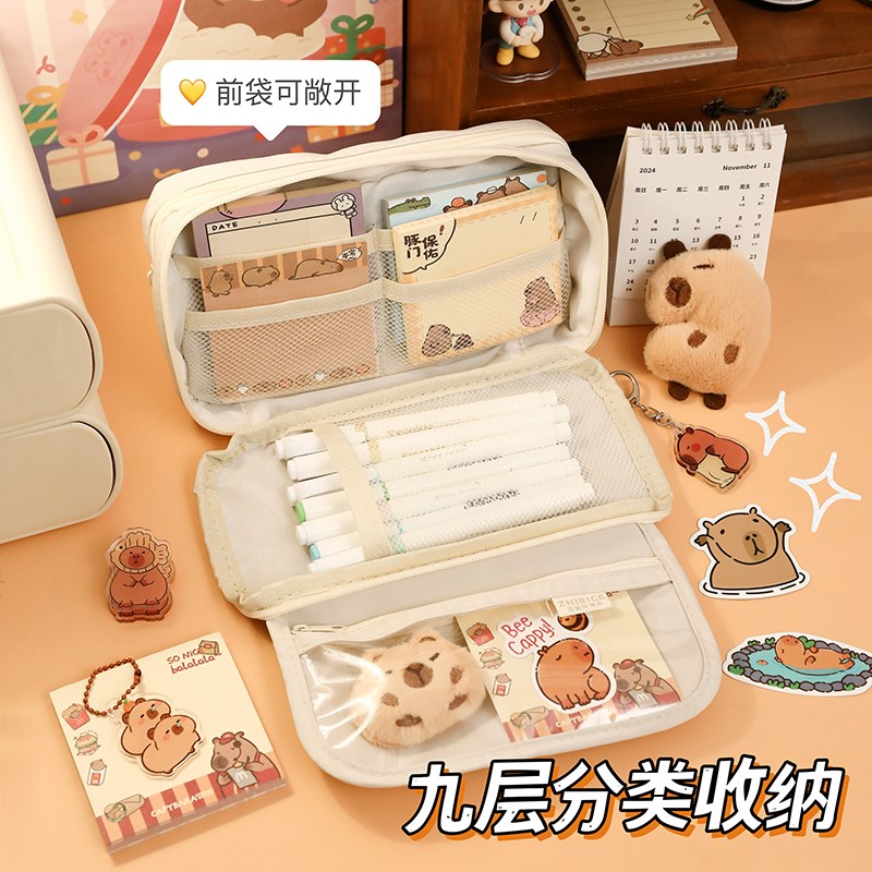 卡皮巴拉可爱笔袋女小学生初中女孩大容量高颜值儿童文具盒铅笔袋