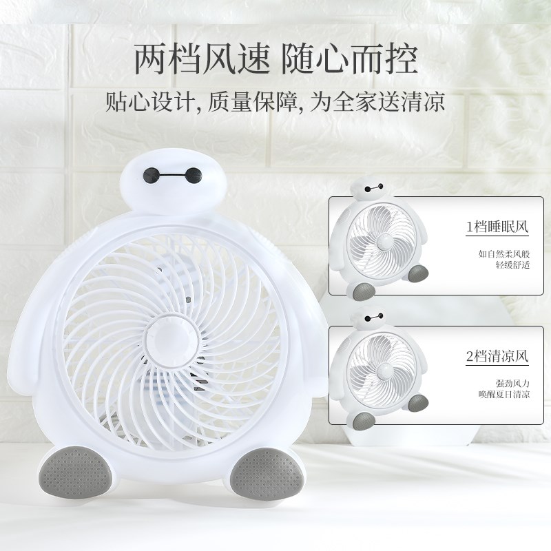 桌面台式风扇办公室宿舍摆台电风扇家用学生迷你小风扇台扇插电