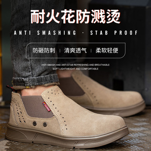 工作老保鞋 劳保鞋 透气防砸防刺穿钢头轻便舒适软底电焊款 男士 夏季