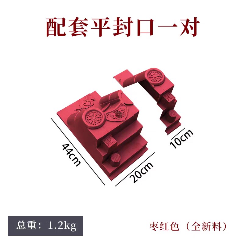 特厚加厚3毫米中号m免架子瓦封板一体仿古屋檐瓦装饰瓦中式树脂瓦