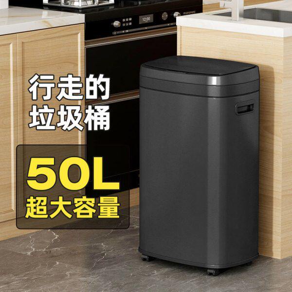厨房智能垃圾桶家用客厅轻奢高档高颜值自动电动感应式办公室商务