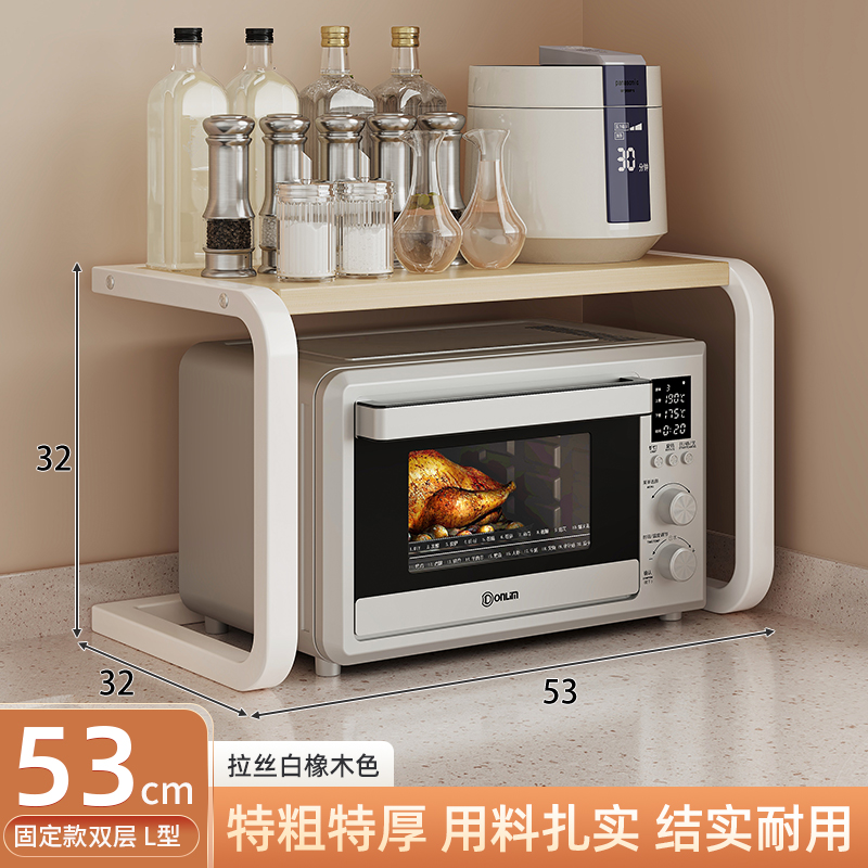 厨房微波炉架子置物架多功v能支架多层家用烤箱台面电饭锅收纳层