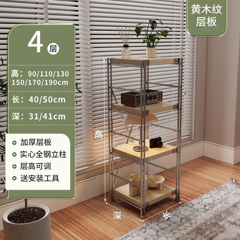 家用日式置物架落地多层客厅w收纳架靠墙书架阳台储物架中古收纳