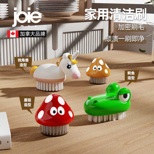 joie清洁刷家用刷锅神器小刷子硬毛厨房蔬菜水果土豆多功能刷洗鞋