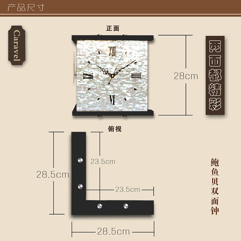 现代简约轻d奢创意双面挂钟客厅时钟挂墙时尚家用两面墙角石英钟