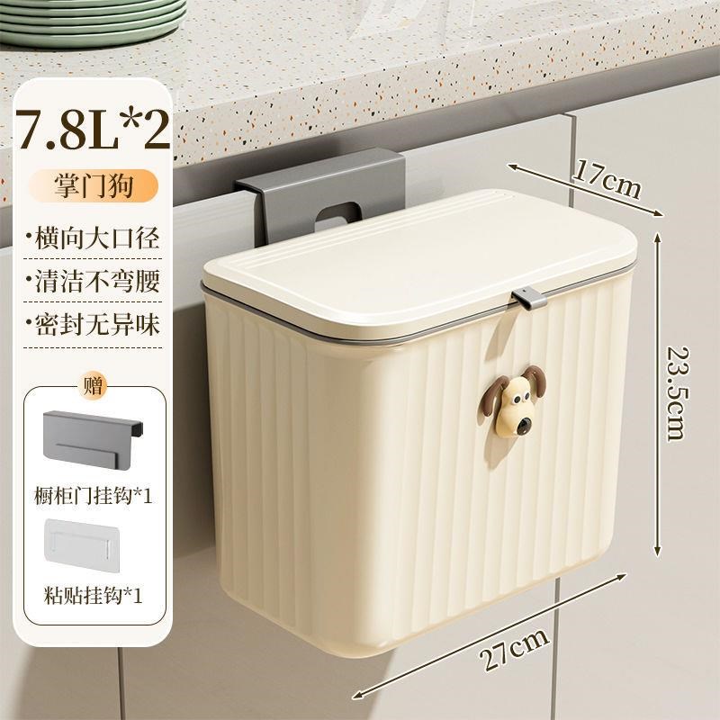 厨房垃圾桶滑盖壁挂式家用厨余橱E柜门收纳桶卫生间厕所大纸篓