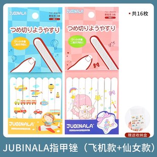 日本婴儿指甲锉打磨条宝宝搓条儿童砂条新生儿专用剪磨甲器钳锉刀