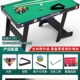 可折叠台球桌家用儿童大号迷你桌球台桌小型室内亲子互通家庭玩具