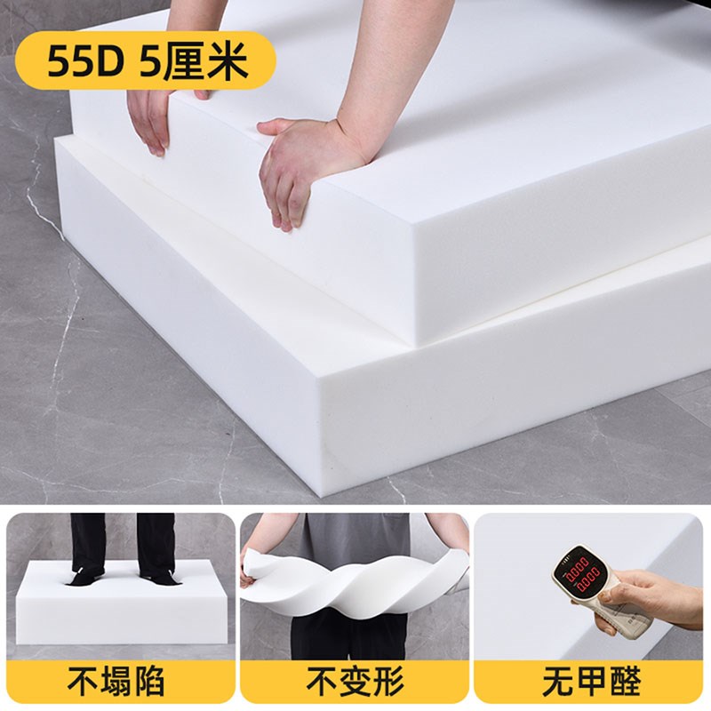 定制50aD高密度沙发海绵垫加厚加硬海绵垫块客厅椅垫靠背坐垫更换