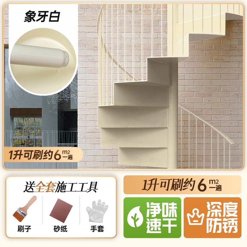 灰色油漆浅灰中灰k银灰色闪光银金属漆铁楼梯翻新改色防锈漆大桶