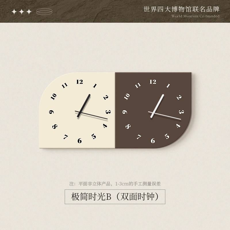 简约现代转角双面钟表挂钟客厅2024新J款拐角创意时钟可挂墙高级