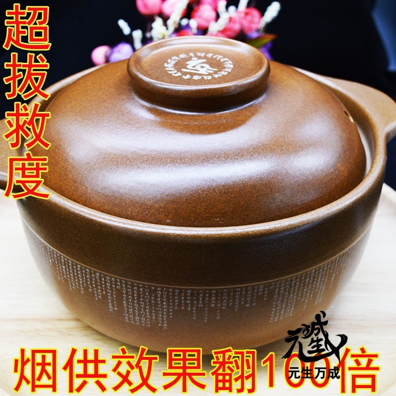 烟供砂锅超拔救度火o供盆药供施食烟施炉耐热冷大号大容量密宗法