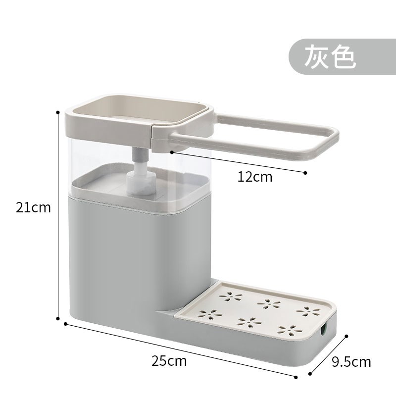 家用洗洁精按压出液收纳s盒多功能厨房置物架抹布海绵沥水收纳架