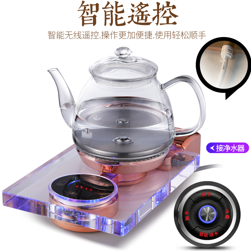 全自动底部上水电热烧水r壶泡茶专用茶台功夫茶具水晶玻璃恒温一