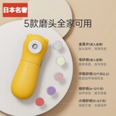 日本磨甲器婴儿进口静音电动儿童专用指甲钳新生儿防夹肉修甲套装