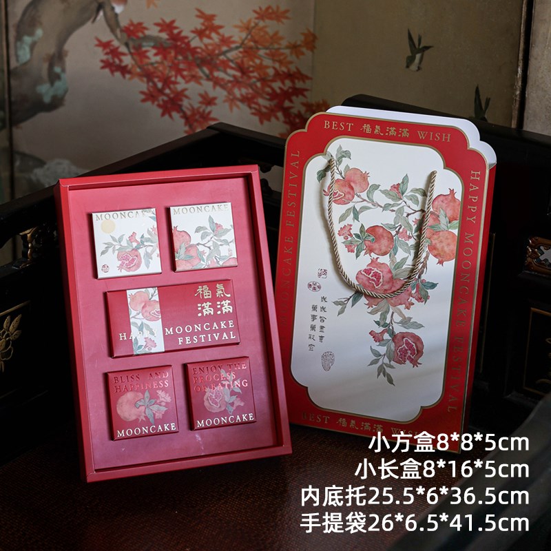 2025中秋节国风月饼包装盒6粒蛋黄酥礼盒子冰皮流U心糕点礼品空盒