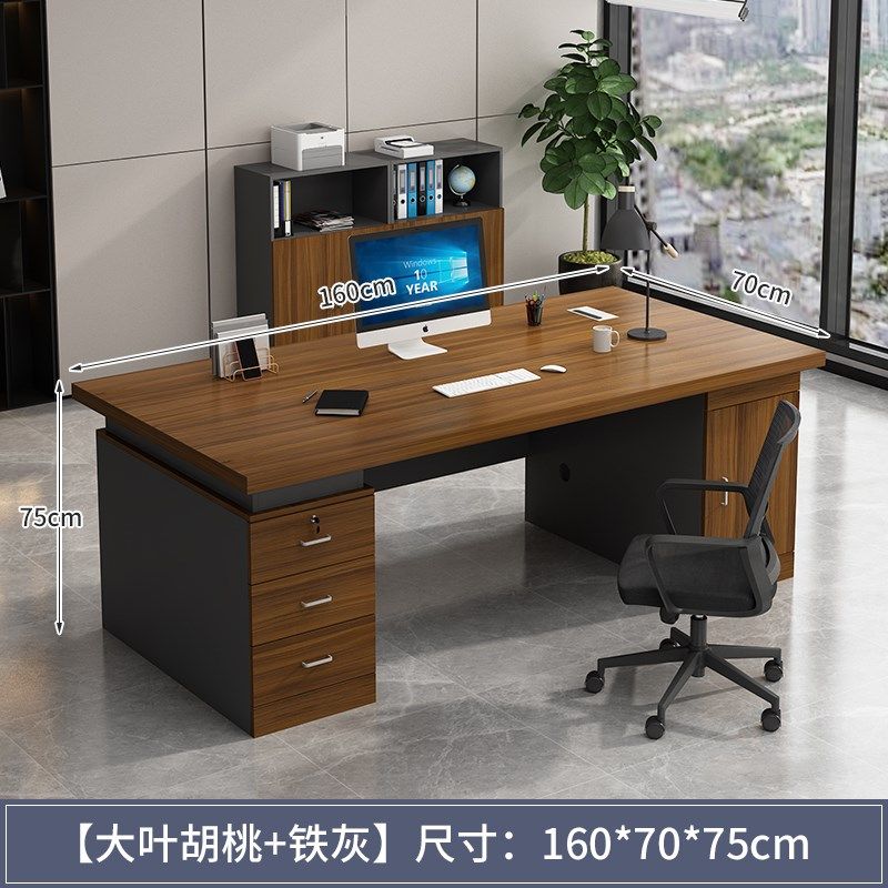 办公桌老板桌办公室电脑桌简约现代经理主管桌椅组合佛山办公家具,商业/办公家具,办公电脑桌,淘宝优惠券,粉丝福利购,淘宝优惠卷
