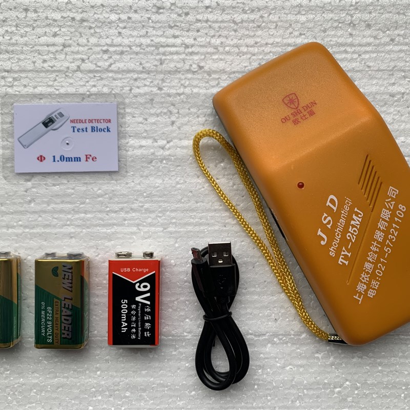 原厂TY-20MJ手持金属检针器验针机探测器探铁Q仪断针探钉器送电池